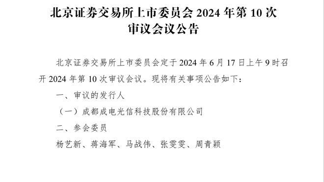 兰德尔：我不认为布伦森想拿50分 他只是打到自己的甜点位并投篮